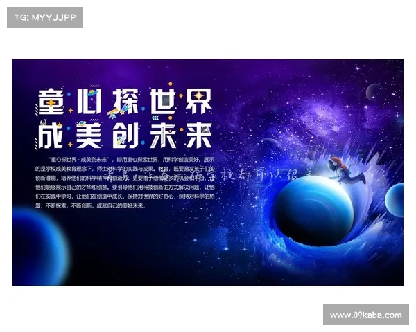 全球关注：科技创新、气候变化与经济格局如何重塑未来世界秩序