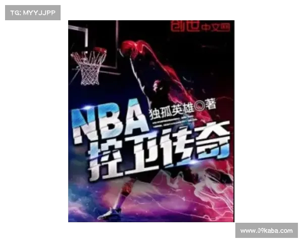 NBA历史助攻榜揭秘:顶级控卫与传奇传球手的对决与影响 NBA历史助攻榜揭秘:顶级控卫与传奇传球手的对决与影响
