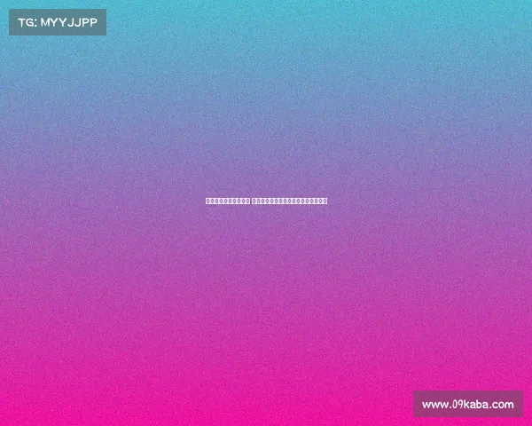 欧冠激烈冲突引发争议 多方反应彰显赛事公平与体育精神挑战