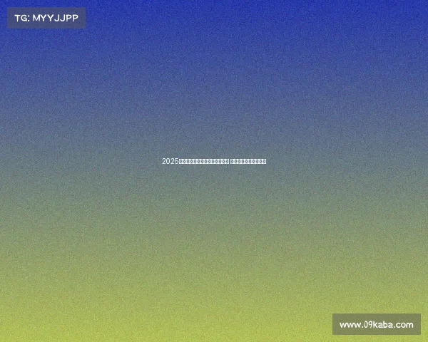 2025年英超新赛季正式开幕时间揭晓 球迷热切期待精彩对决