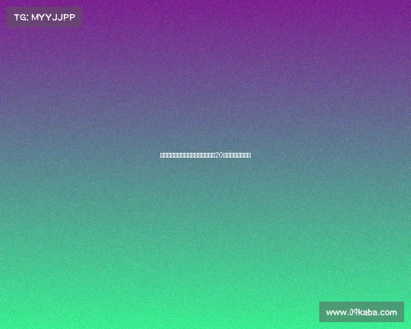 马竞官方宣布朱利亚诺西蒙尼将改穿20号球衣开启新征程