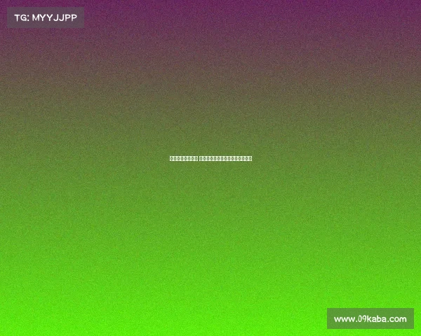 网球赛场王者争锋 谁将登顶夺得本年度最强冠军殊荣