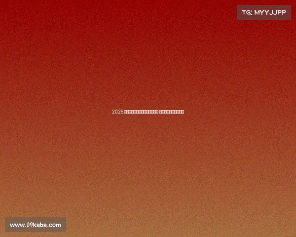 2025年英超新赛季正式开幕时间揭晓 球迷热切期待精彩对决