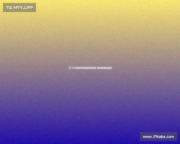 2025年英超新赛季正式开幕时间揭晓 球迷热切期待精彩对决