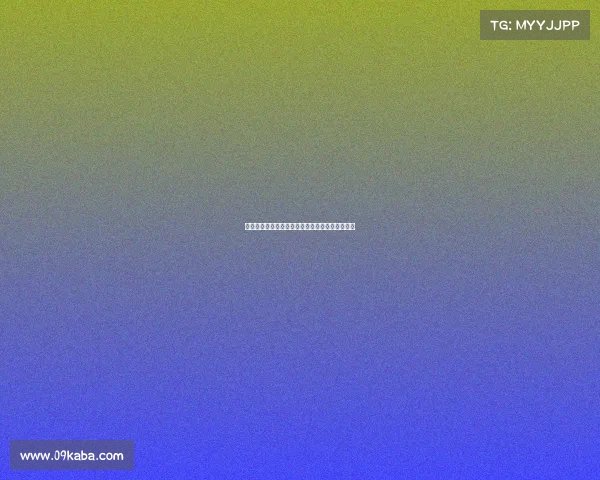 足球俱乐部转会资金管理策略与风险控制研究分析