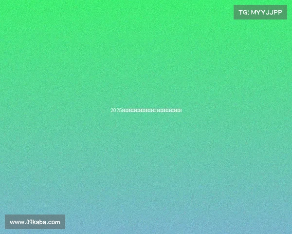 2025年英超新赛季正式开幕时间揭晓 球迷热切期待精彩对决