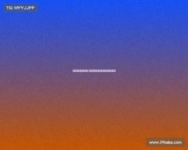 欧冠激烈冲突引发争议 多方反应彰显赛事公平与体育精神挑战